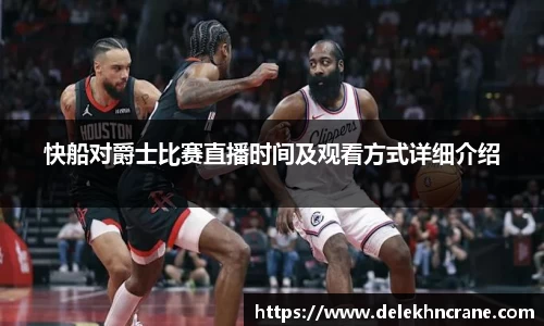 九游(NINE GAME)体育·官方网站-中国智慧体育科技领导者