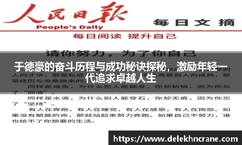 九游(NINE GAME)体育·官方网站-中国智慧体育科技领导者